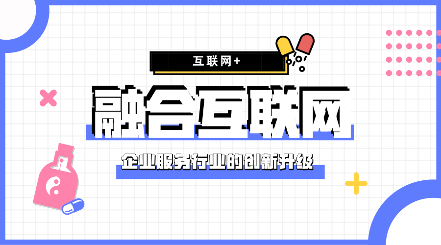 默認標題_官方公眾號首圖_2018.07.12.png