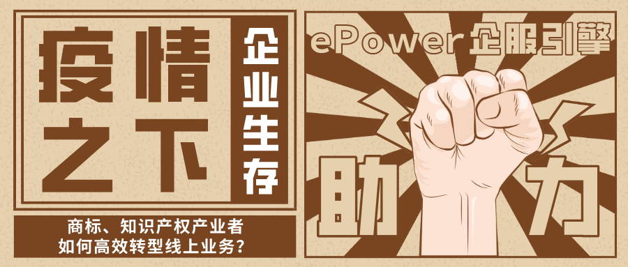 默認標題_公眾號封面首圖_2020-02-07-0.png